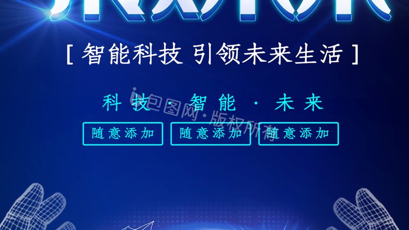 科技成果转化：如何评估报价的合理性
